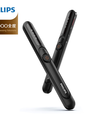 飞利浦录音笔32GB语音处理外放功能数字音频语音录制锂电池 黑色