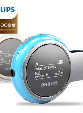 音乐播放器 飞利浦PHILIPS SA5608蓝牙版8GB运动记步学生专用经典