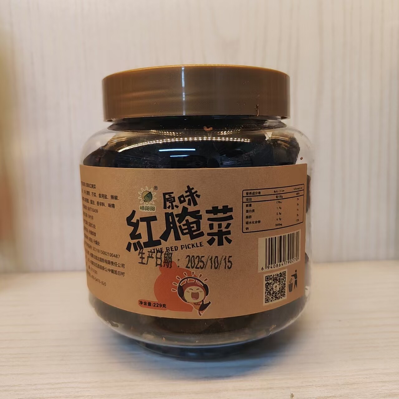 巴盟红腌菜229g晒阳阳酸辣原味原汁原味蔓菁芥菜腌菜零食包邮