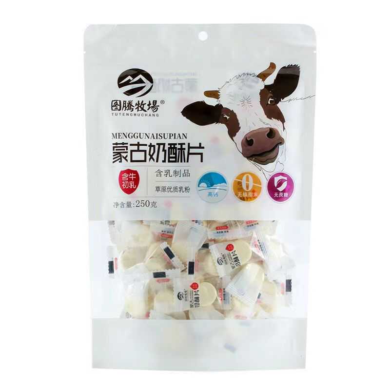 内蒙古老少皆宜原味乳制品