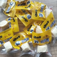 果粒多種口味奶疙瘩奶酪