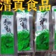 包邮 内蒙特产 老少皆宜办公室零食500克 绿色草苑牛肉干 清真食品