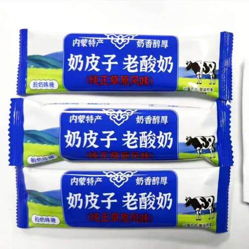 奶皮子老酸奶味拉丝糖奶香醇厚草原风味散称办公休闲零食