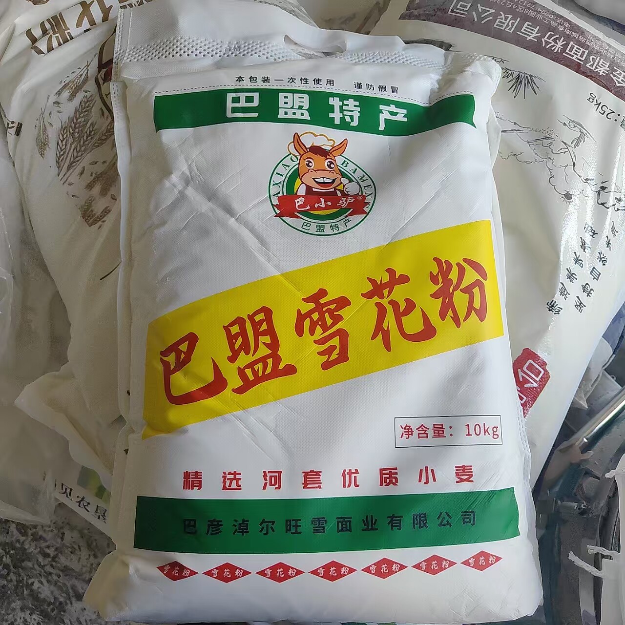 巴小驴雪花粉面粉小麦粉