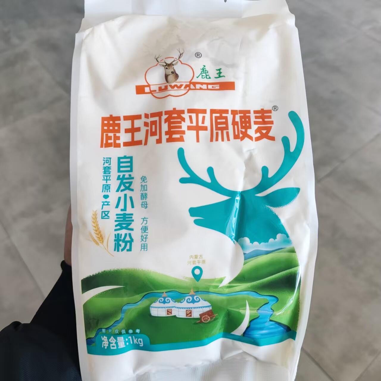 鹿王河套平原小麦自发粉包子馒头2斤家用面粉速食河套好面粉袋装