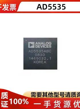 AD5535ABCZ AD5535BKBCZ AD5535BKBC AD5535BKBCZ  封装BGA 现货