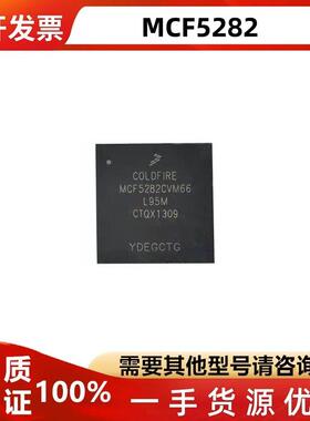MCF5233\5234\5235\5328\5329\5281\5282\CVM100\CVF150\240\芯片