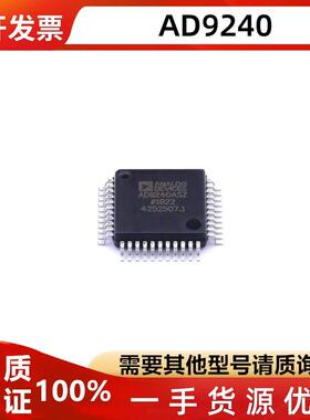 AD9240ASZ AD9240 AD9240ASZRL QFP-44 数模转换器芯片 集成电路