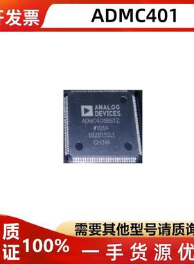 ADMC401BSTZ-1014 ADMC401BSTZ-1014封装LQFP-144接口芯片现货