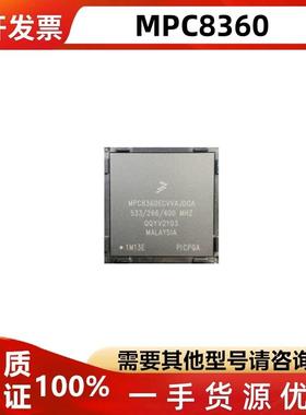 MPC8360\MPC8347\MPC8349\MPC8358\MPC8343\MPC8377\MPC8378\8379