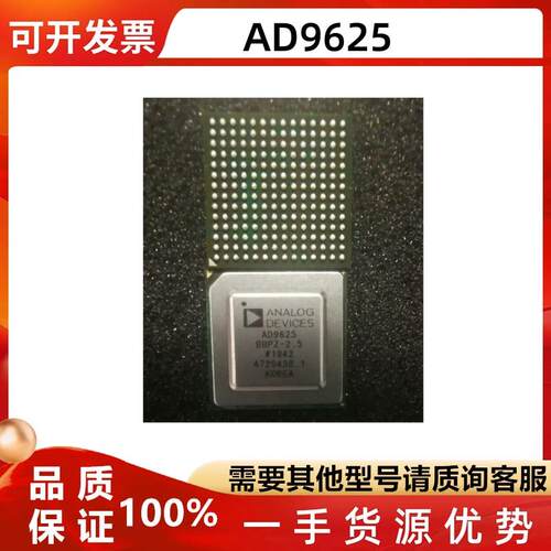 AD9625数据转换器芯片IC