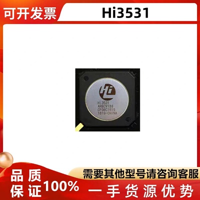 HI3531ARBCV100液晶屏芯片ic