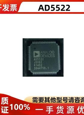 AD5522JSVUZ-RL AD5522 封装TQFP-80 四参数测量单元芯片  现货