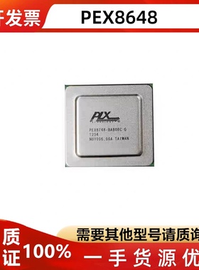 PEX8632-BB50BCF\PEX8636\PEX8647\PEX8648\A50RBCF\BB50RBIG