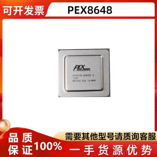 PEX8734-AB80BIGPEX8747芯片