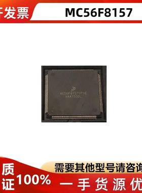 MC56F8147\56F8157\56F8167\56F8347\56F8357\MC56F8367VPYE\MPYE