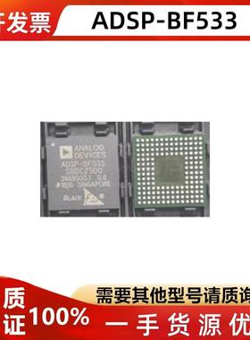 ADSP-BF533 531 BF532  535 SBBCZ400 SKBCZ600 PKBZ-300芯片
