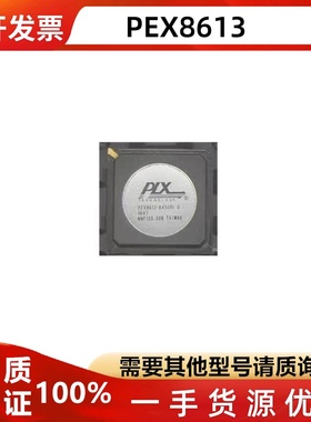PEX8613-BA50BCG PEX8613-BA50BC PEX8614-BA50BCG 全新原装