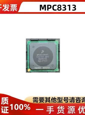 MPC8313CVRADDC/CVRAFFC/CZQAFFC/VRAFFC/VRAFFB/MPU微处理器芯片