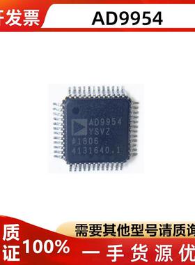 AD9954YSVZ AD9954 AD9954YSV 封装QFP-48  数字频率合成器芯片
