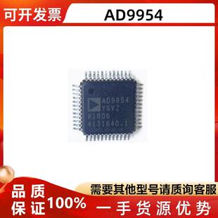 AD9954YSVZ AD9954 AD9954YSV 封装QFP-48  数字频率合成器芯片