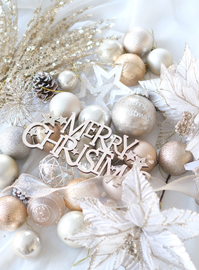 BG DESIGN低奢香槟金圣诞装饰圣诞树装饰品套餐DIY设计款圣诞布置