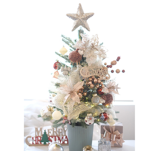 饰套餐 璀璨咖色系列90CM高圣诞树圣诞DIY装 DESIGN创意设计款