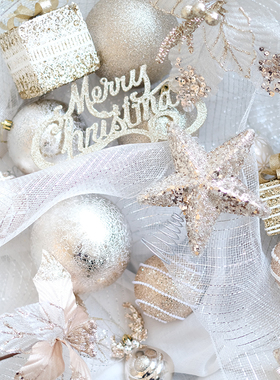 BG香槟色浅金色圣诞节装饰球圣诞礼盒挂件圣诞树顶星挂饰泡沫球