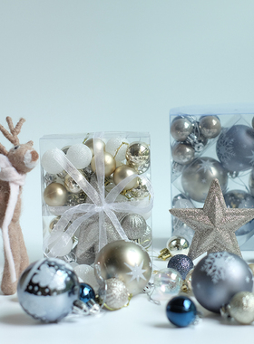 闪亮3厘米6CM圣诞球挂件礼盒套装香槟金蓝色桌面圣诞树布置装饰品