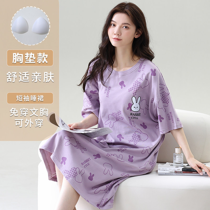 夏季短袖睡裙女睡衣自带胸垫一体睡裙