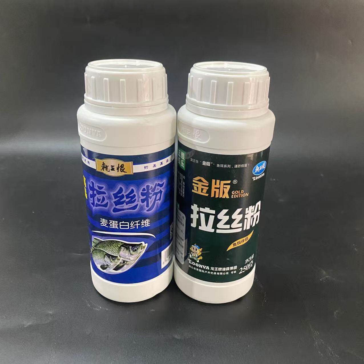 正品现货龙王恨高品拉丝粉金版拉丝粉钓鱼拉丝粉黑坑野钓专用鱼饵