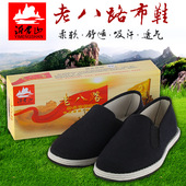 老北京布鞋 男舒适平跟轮胎底防扎黑布鞋 男休闲低帮千层黑布鞋 新款