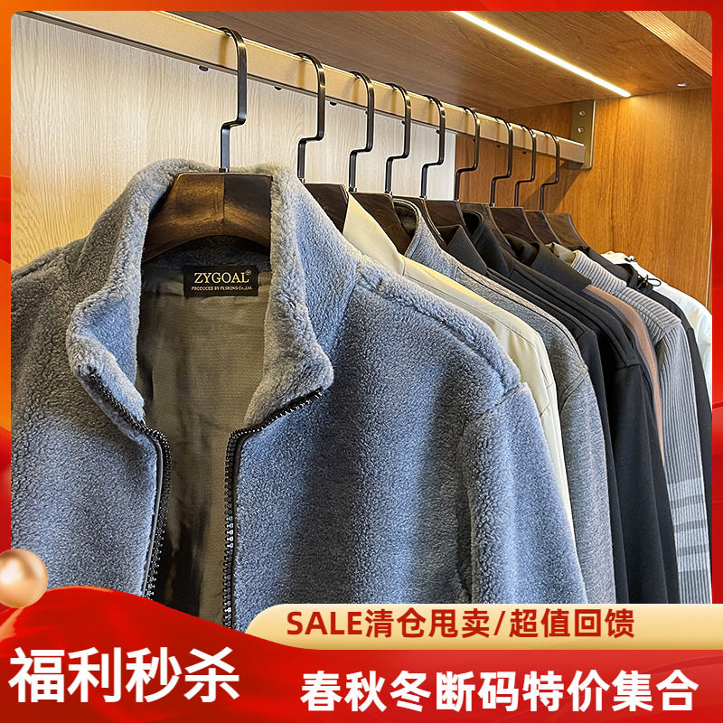 【特特特#断码特价清仓!!!】打折甩卖男士休闲百搭夹克外套潮