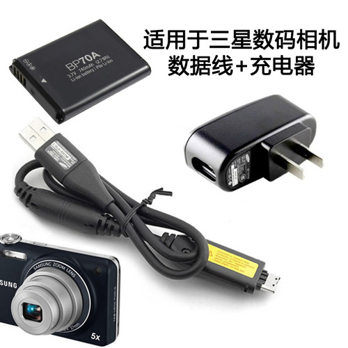 适用于三星ST60相机数据线电池