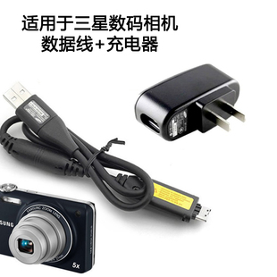 L110 相机充电器 L200 M310W数码 充电数据线 L210 适用于三星L100