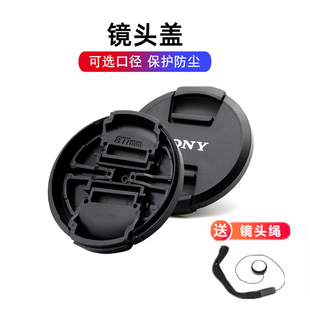 7M3 A7K A7M3 A7R A7I微单保护盖 A7M2 相机镜头盖适用于索尼ILCE