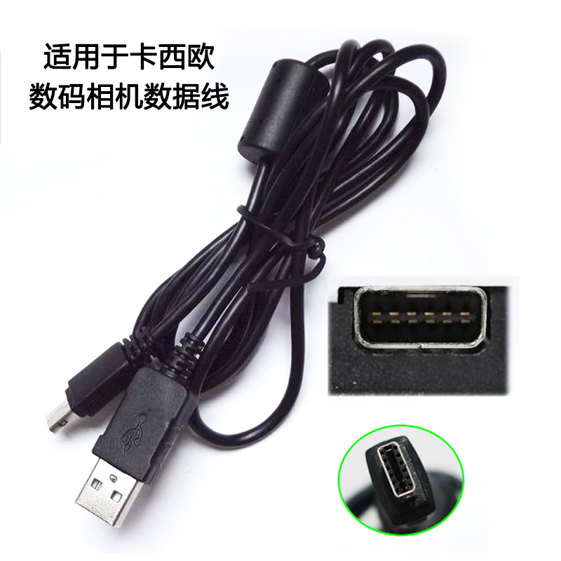 适用于卡西欧ZR1200相机充电线