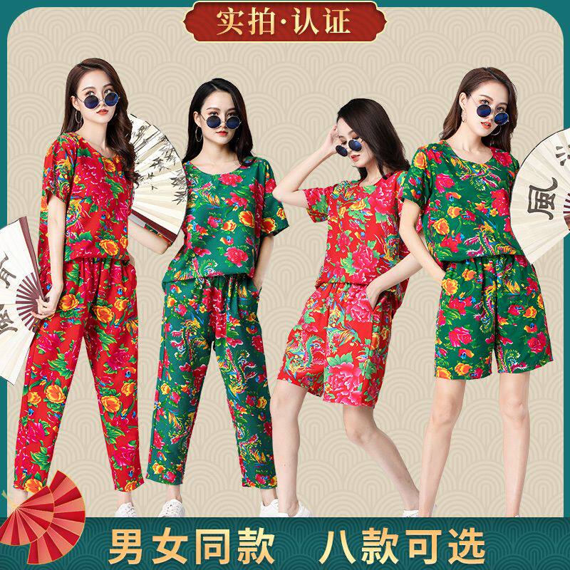 东北大花布衣服夏伴娘网红同款短袖姐妹闺蜜装聚会炸街网红套装