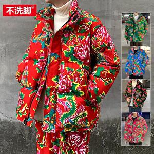 【两件套】东北花棉衣棉袄棉服休闲大码加厚加绒棉裤套装男女大花