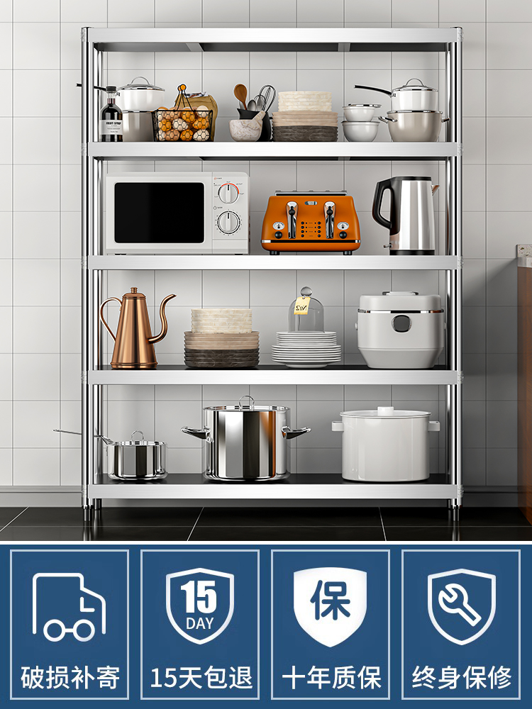 新款不锈钢厨房置物架落地多层货架锅具锅架储物柜子橱柜杂物架子