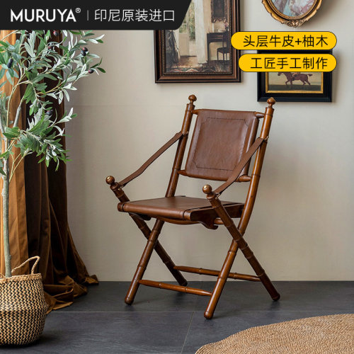 北欧实木轻复古休闲椅可折叠