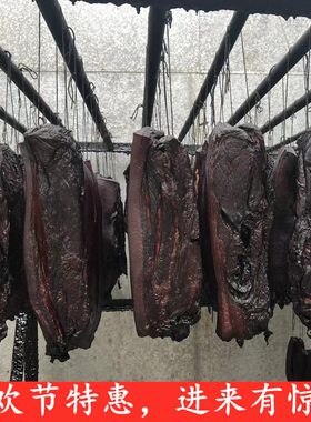 湖南特产烟薰前腿肉肥瘦可选