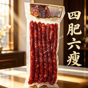 唐人神香肠大众月季香肠450g 广式微甜腊肠湖南特产灌制四六肥瘦