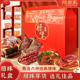 阿海家腊味礼盒年货春节过新年礼品送礼送长辈走亲戚公司团购高端