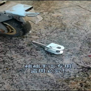 摆摊车拖车杠拉车杆重型连接杆