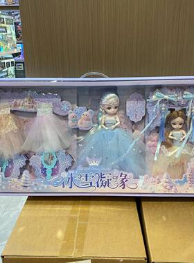 灵雪儿甜梦精灵冰雪凝缘娃娃玩具小龙女公主裙子换装饰品手链梳妆