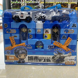 儿童拼装大颗粒积木玩具城市护卫队警车直升机摩托海警船899-300