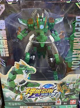 神兽金刚地球之盾变形机器人玩具机甲青龙白虎白泽玄武朱雀麒麟