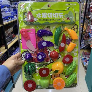 水果切切乐板装模型玩具香蕉西瓜草莓茄子苦瓜苹果葡萄火龙果9982