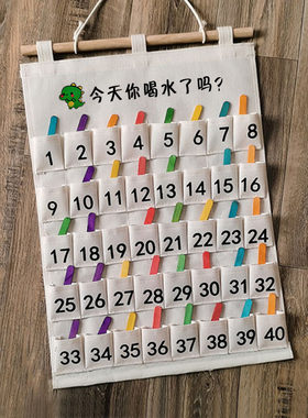 幼儿园喝水记录袋帆布可水洗
